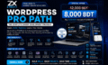 WordPress Pro-Path – The Complete Career Development Program Feature Image